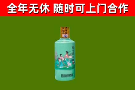 保山回收节气茅台酒