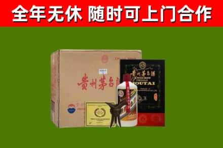 保山烟酒回收汉帝茅台酒.jpg